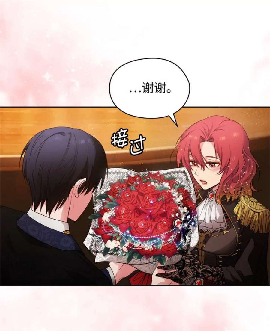 阿多尼斯156.剑之女王
