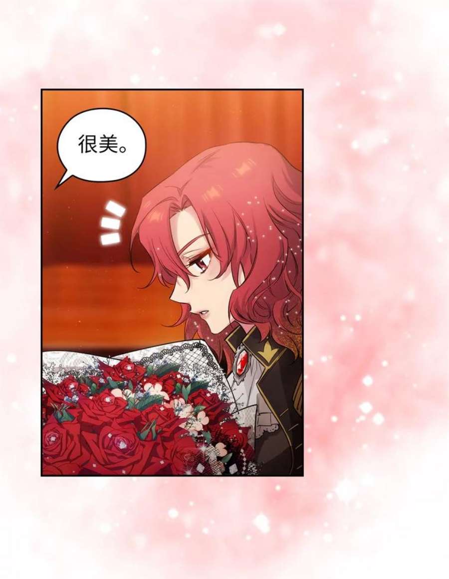 阿多尼斯156.剑之女王