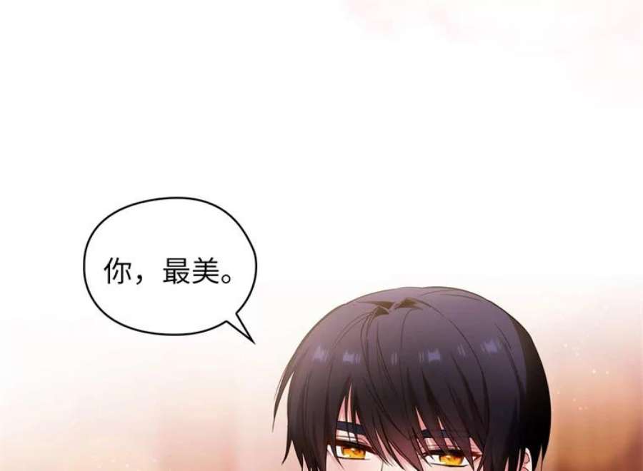 阿多尼斯156.剑之女王
