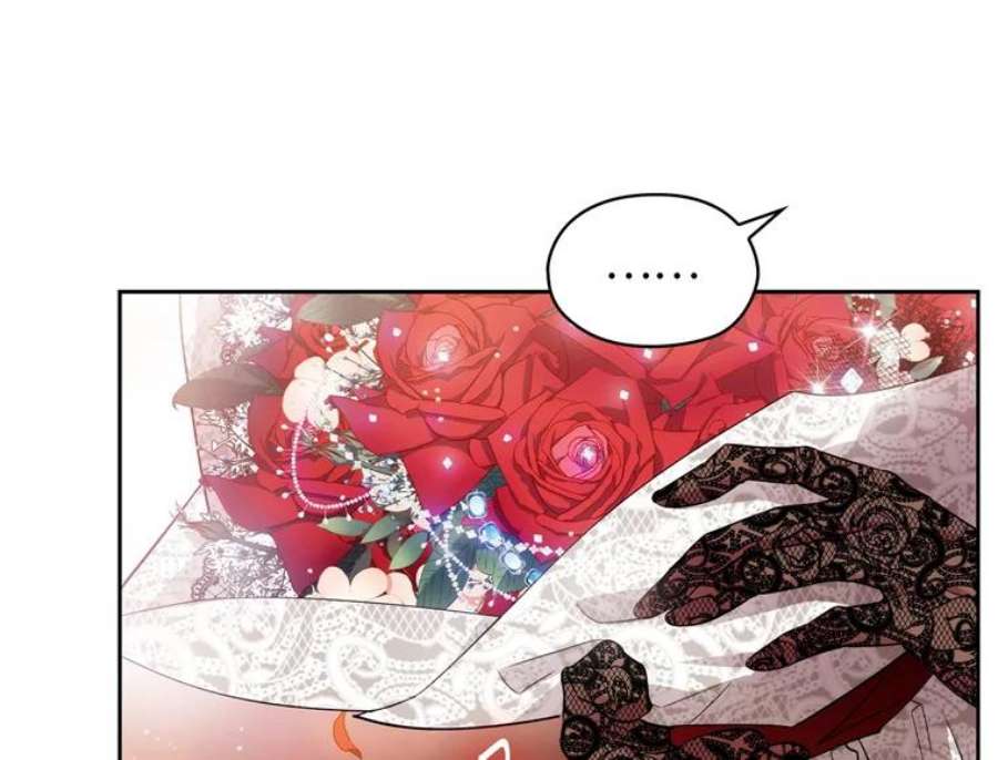 阿多尼斯156.剑之女王