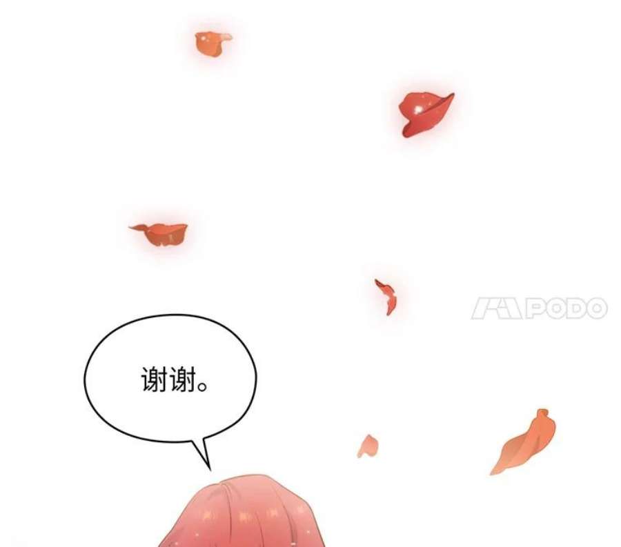 阿多尼斯156.剑之女王