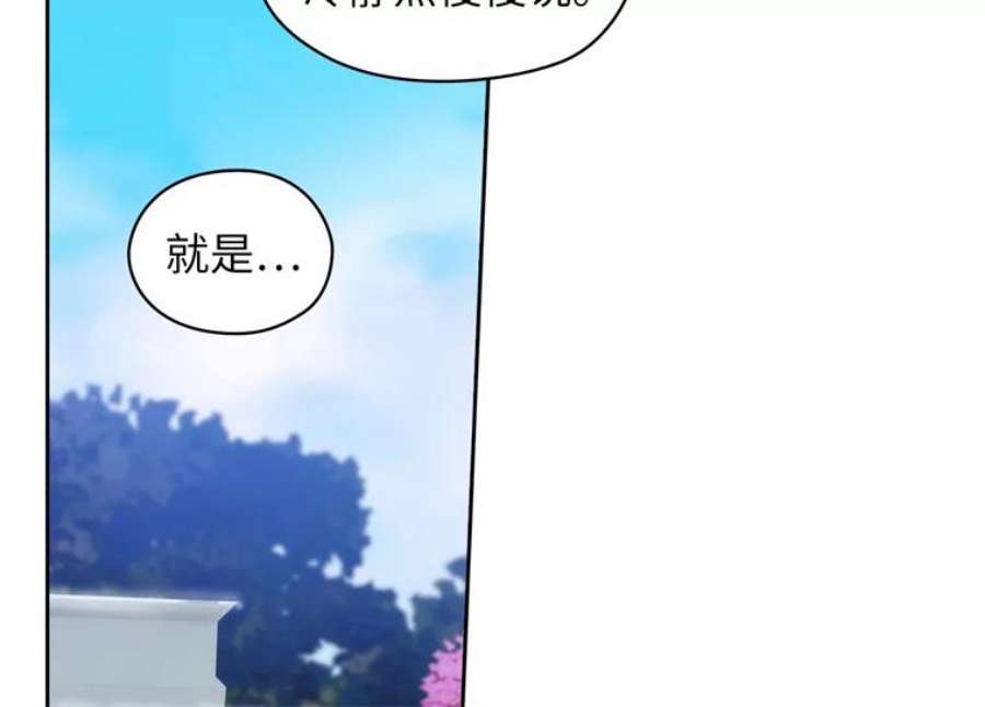 阿多尼斯156.剑之女王