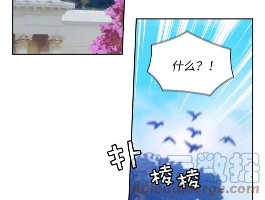 阿多尼斯156.剑之女王