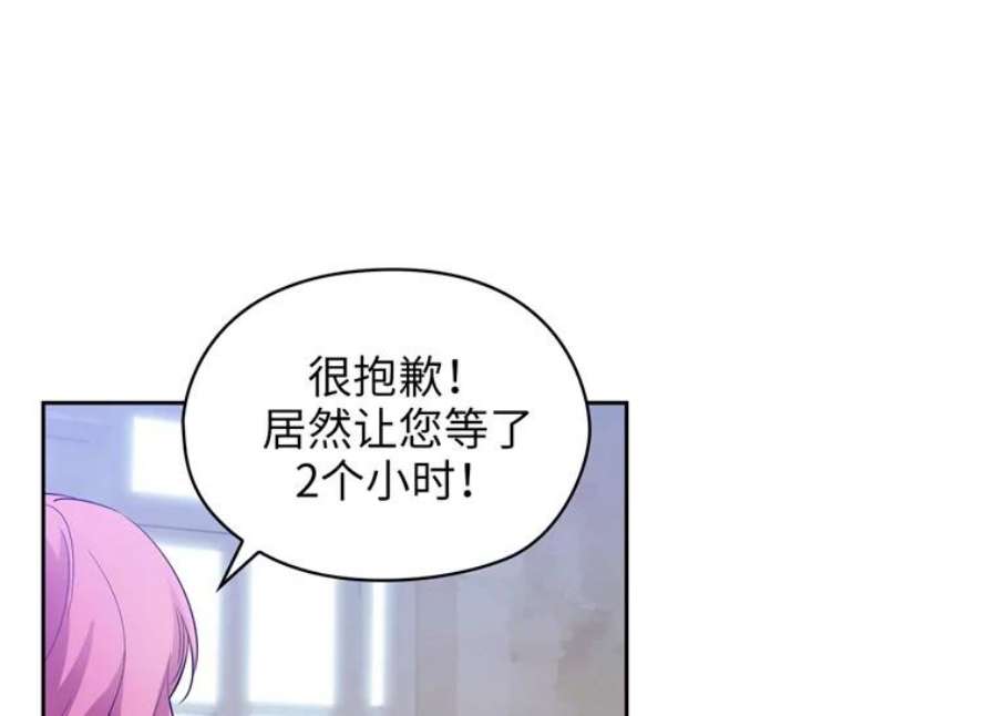 阿多尼斯156.剑之女王