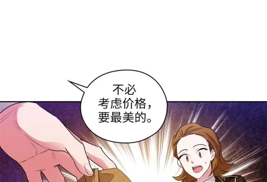 阿多尼斯156.剑之女王