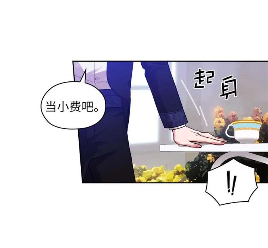 阿多尼斯156.剑之女王