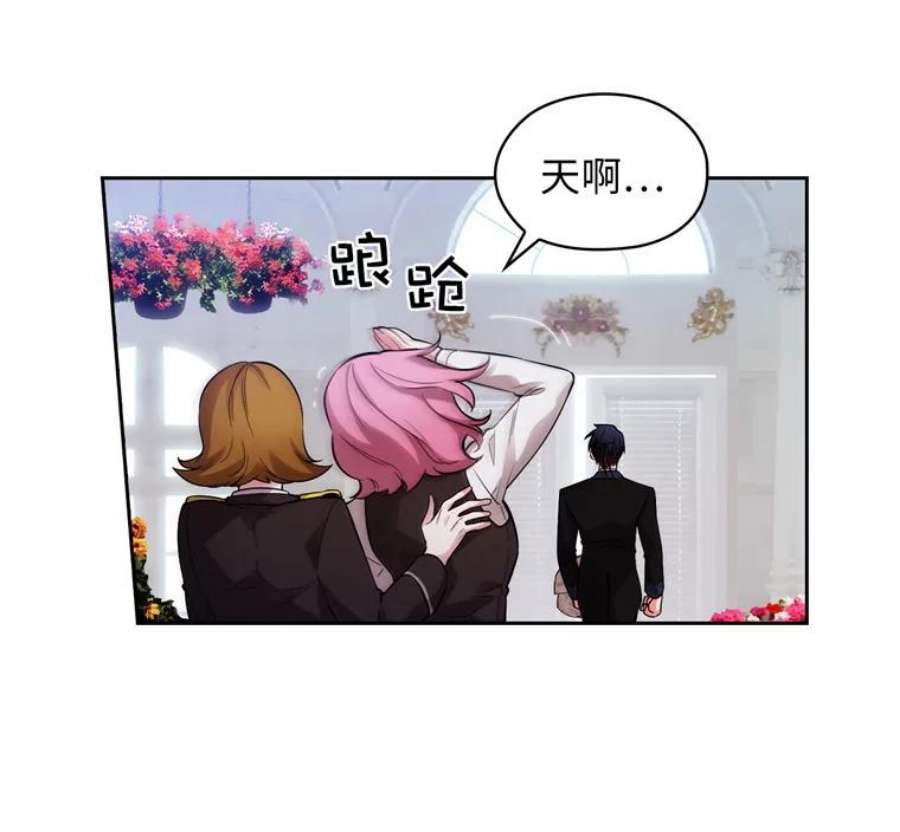 阿多尼斯156.剑之女王