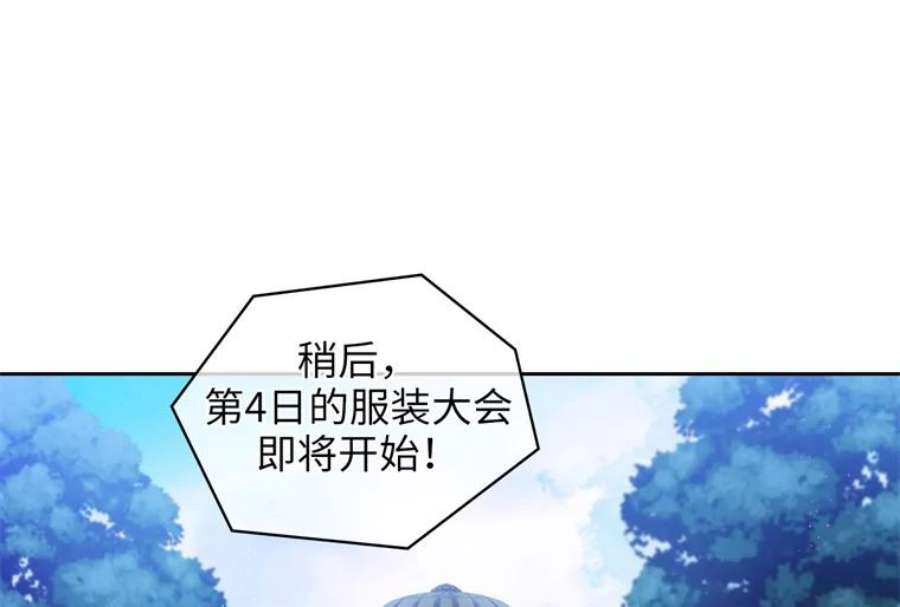 阿多尼斯156.剑之女王