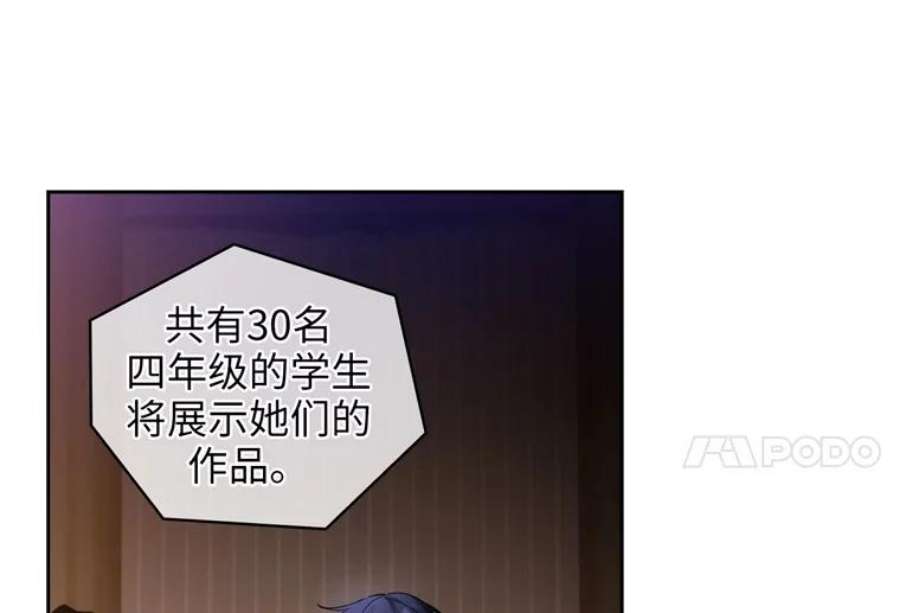 阿多尼斯156.剑之女王