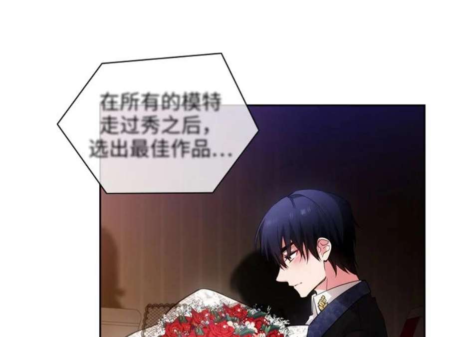 阿多尼斯156.剑之女王