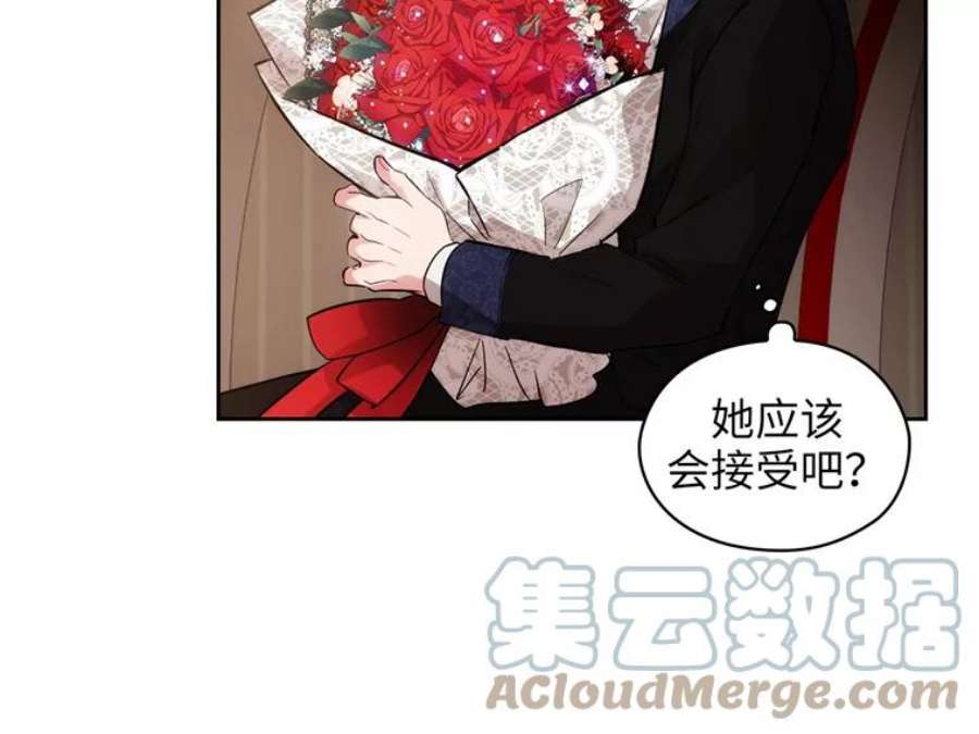 阿多尼斯156.剑之女王