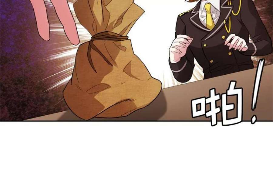 阿多尼斯156.剑之女王