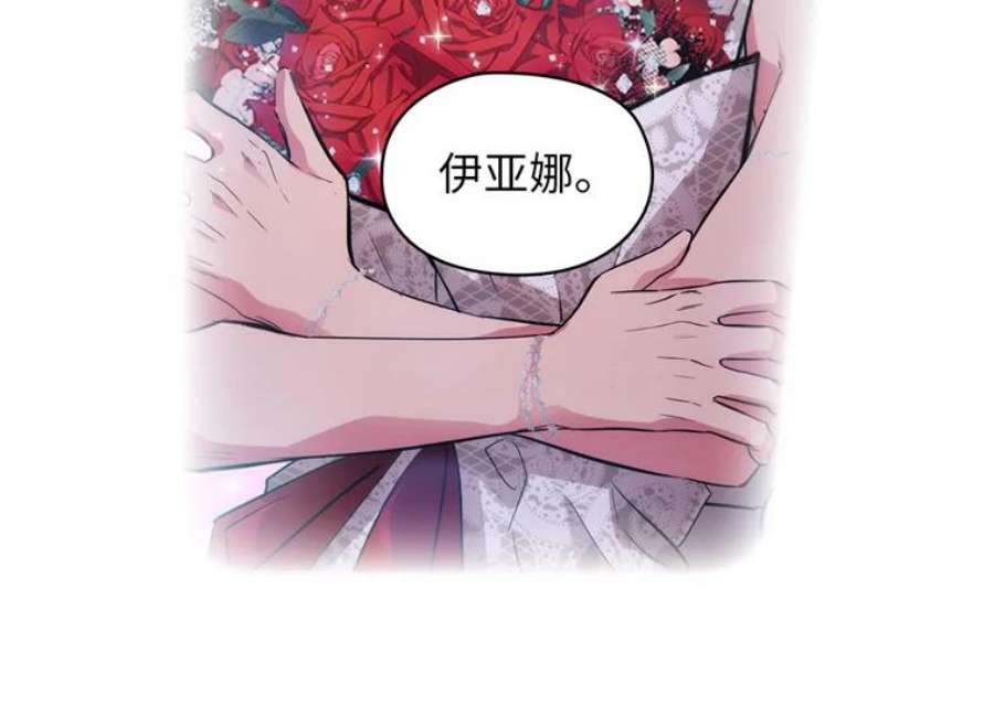 阿多尼斯156.剑之女王