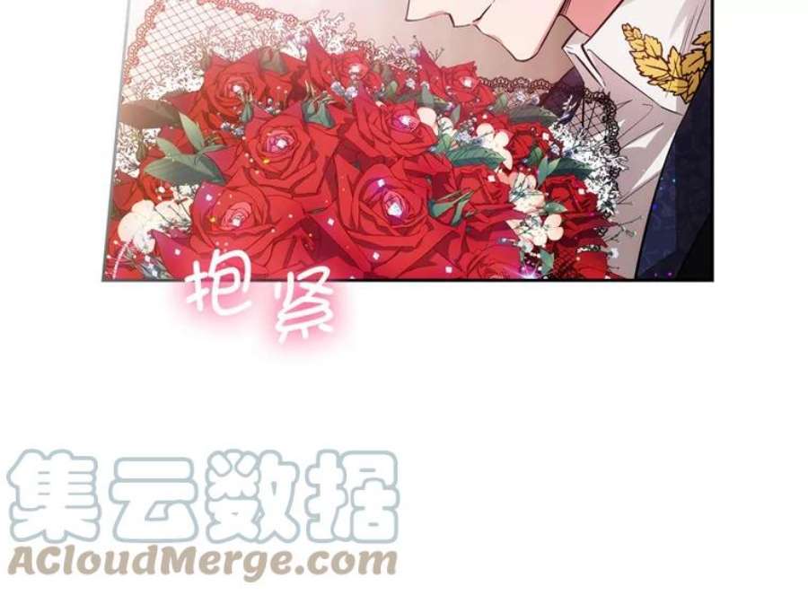 阿多尼斯156.剑之女王