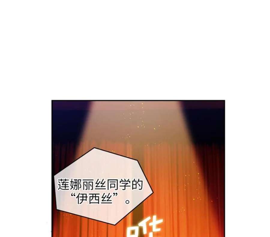 阿多尼斯156.剑之女王