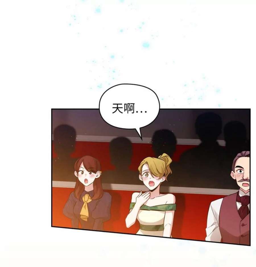 阿多尼斯156.剑之女王