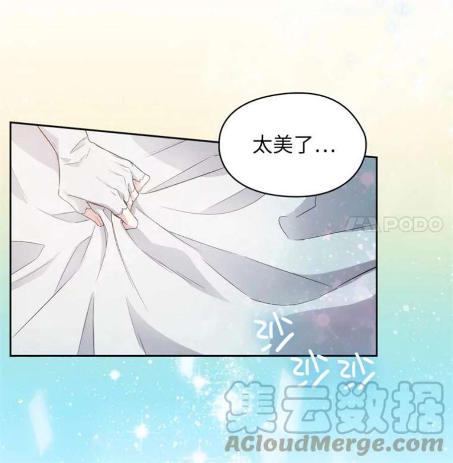 阿多尼斯156.剑之女王