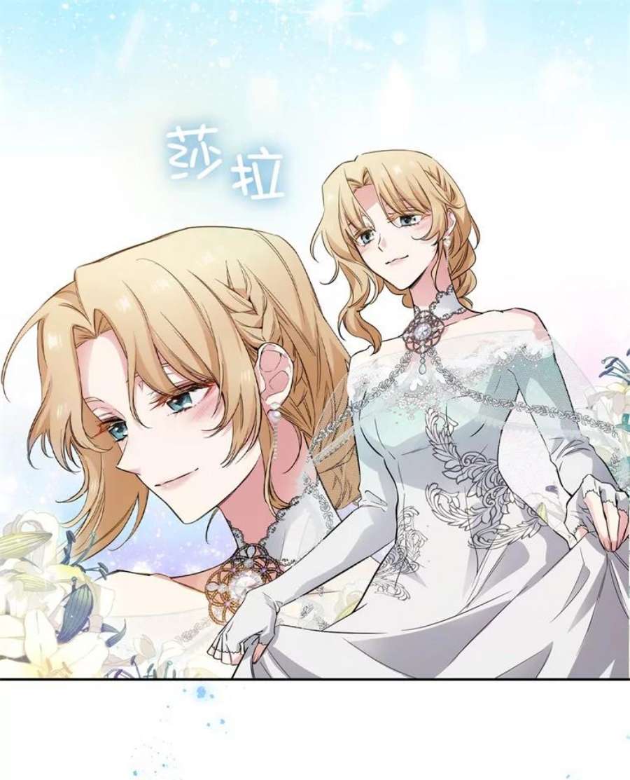 阿多尼斯156.剑之女王