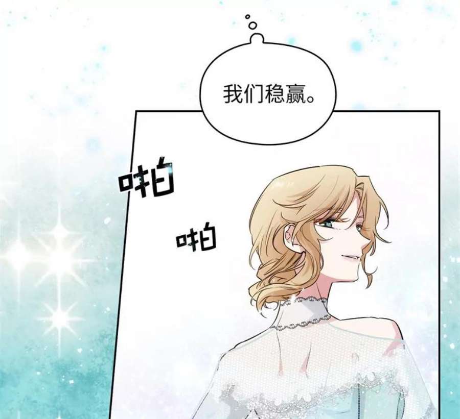 阿多尼斯156.剑之女王