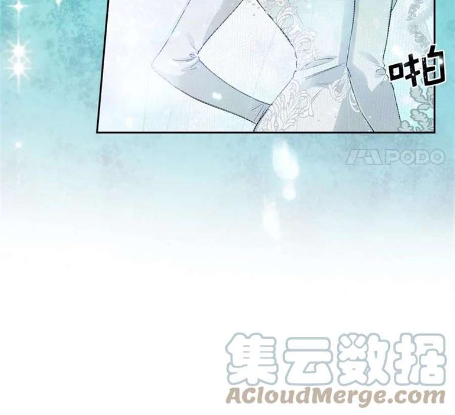 阿多尼斯156.剑之女王
