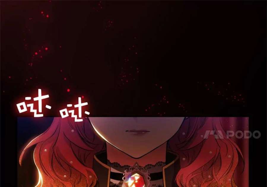 阿多尼斯156.剑之女王