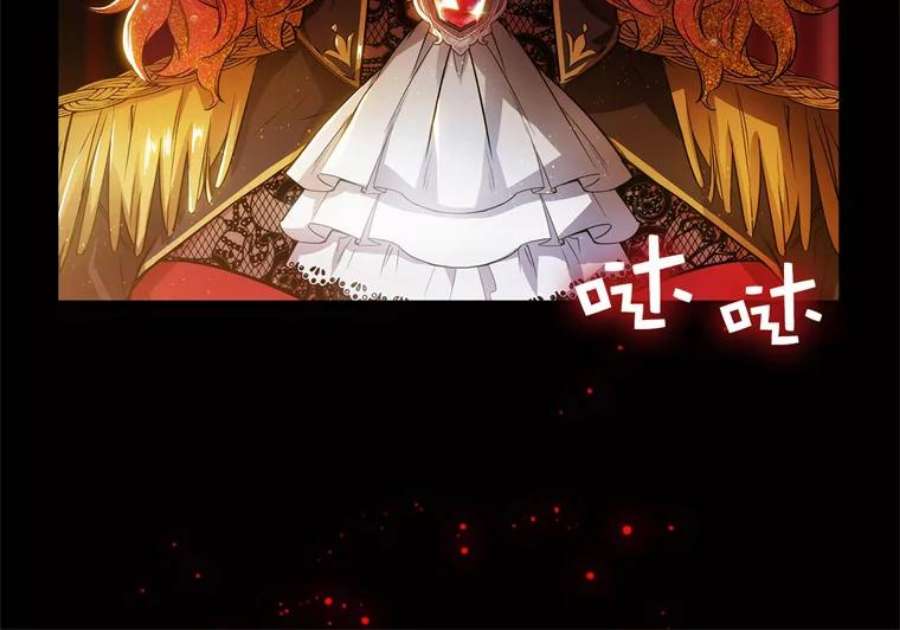 阿多尼斯156.剑之女王