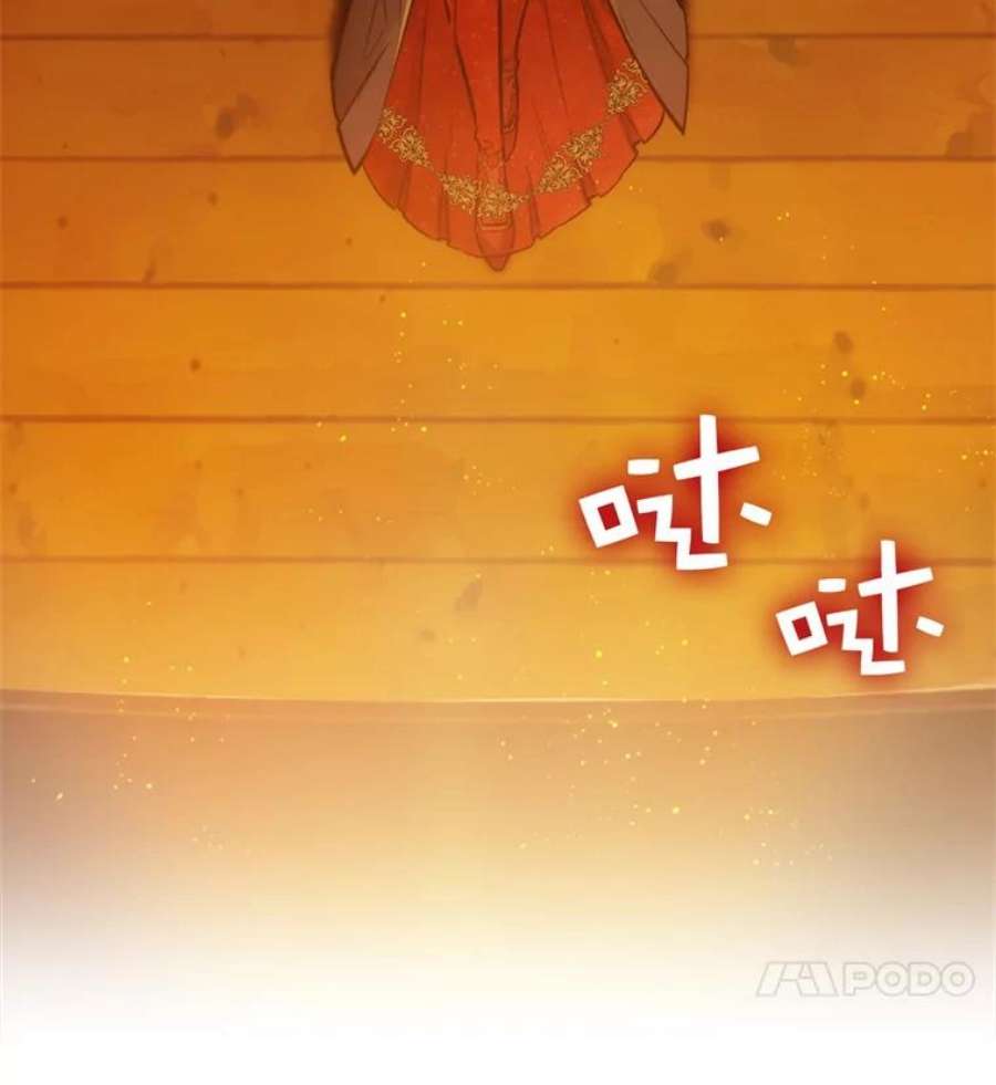 阿多尼斯156.剑之女王