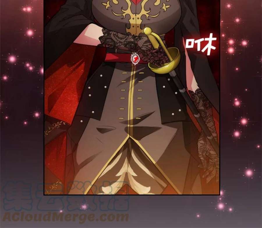 阿多尼斯156.剑之女王