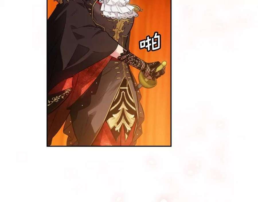 阿多尼斯156.剑之女王