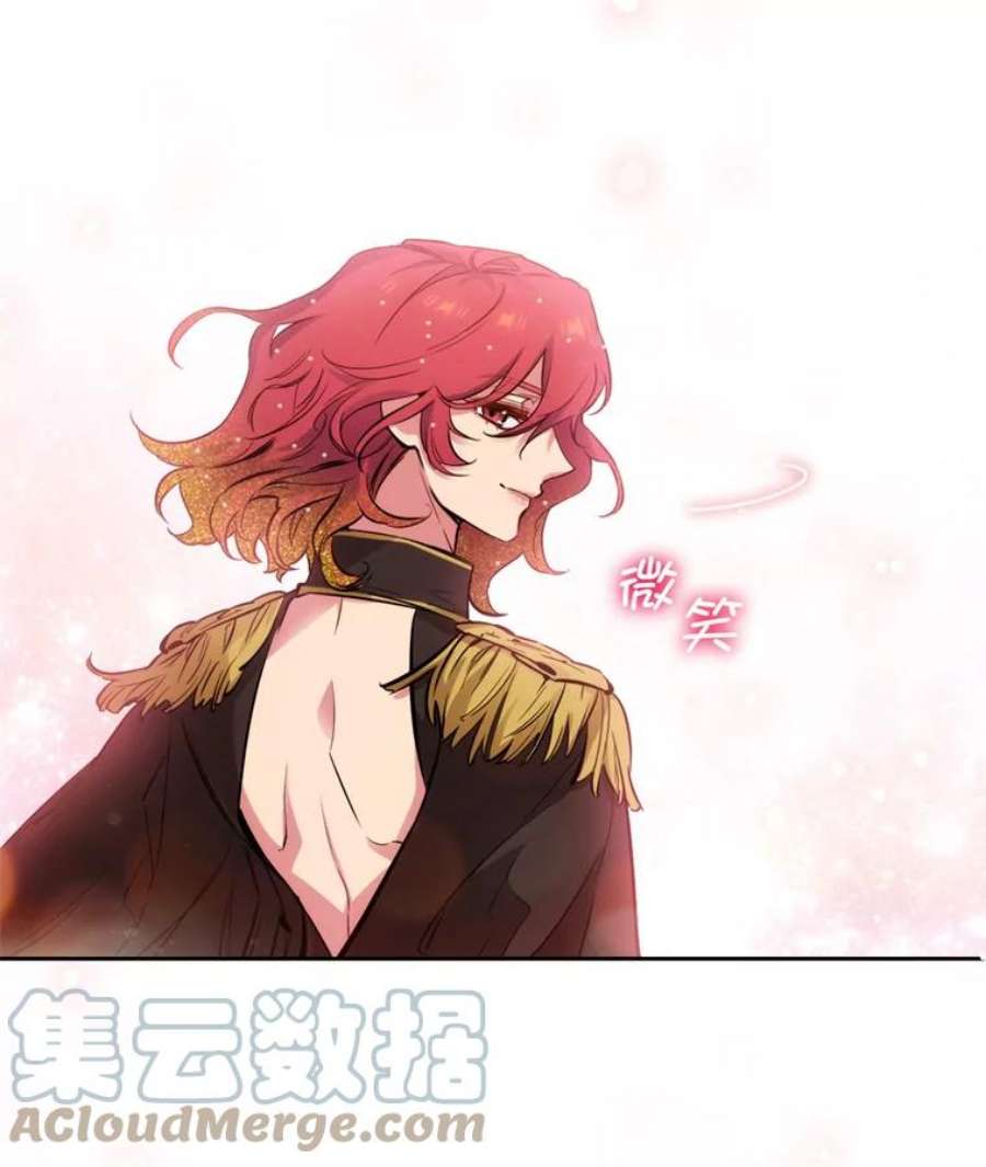 阿多尼斯156.剑之女王