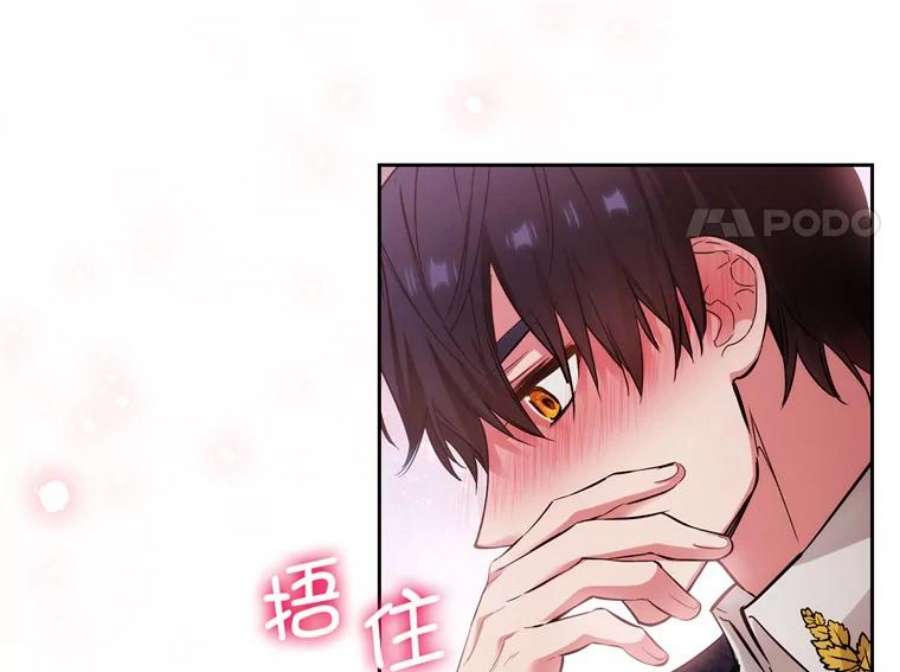 阿多尼斯156.剑之女王