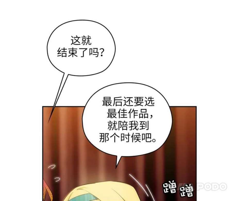 阿多尼斯156.剑之女王