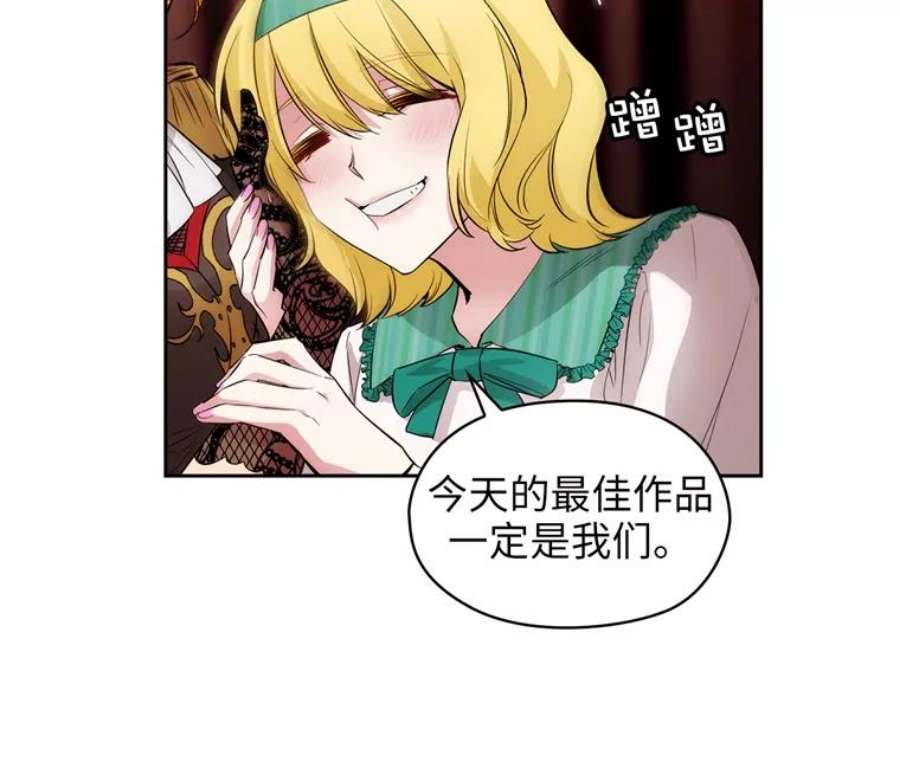 阿多尼斯156.剑之女王