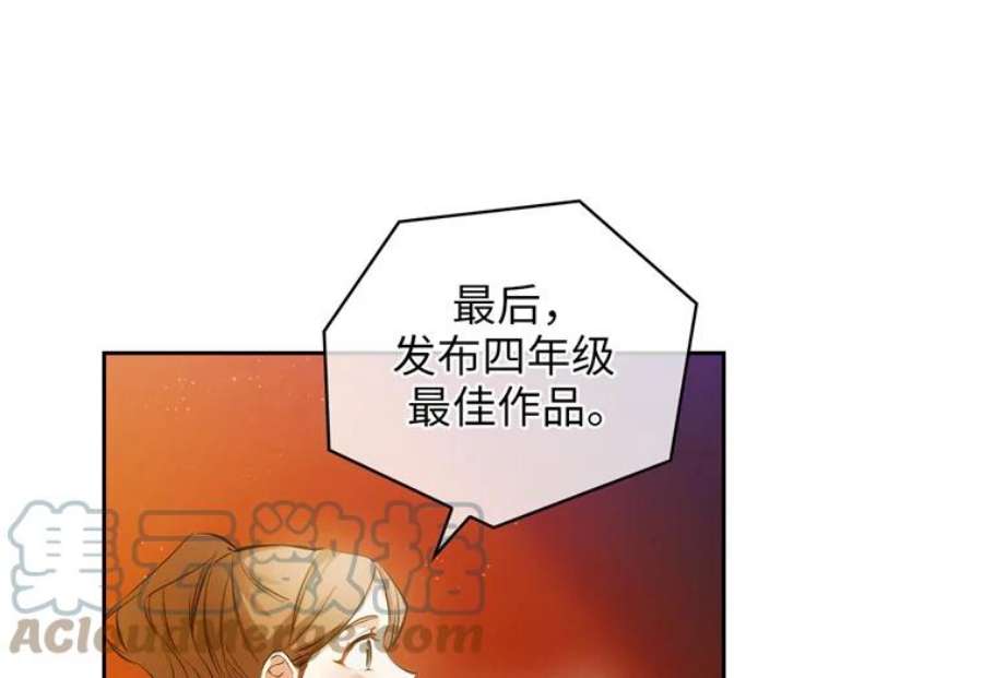 阿多尼斯156.剑之女王