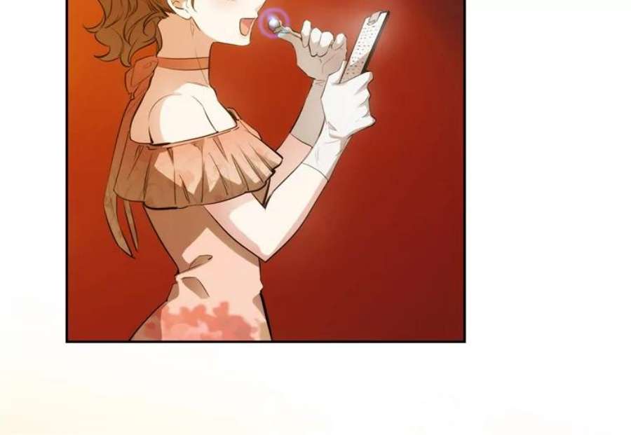 阿多尼斯156.剑之女王