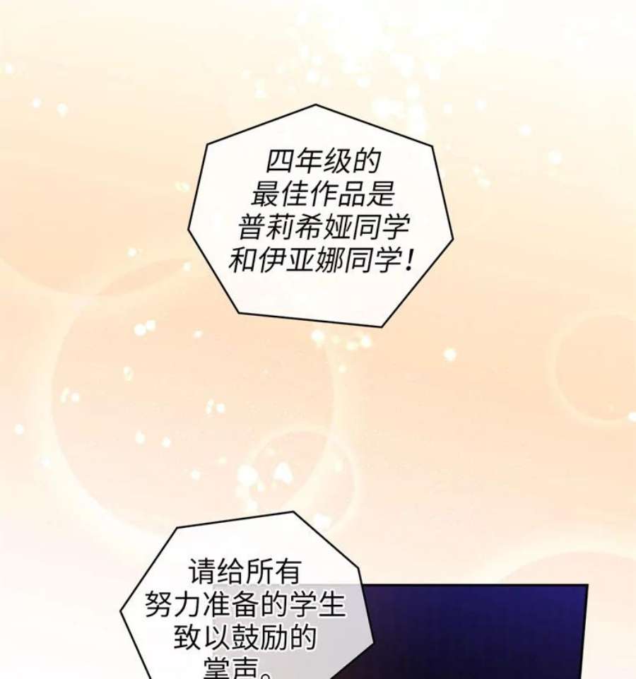 阿多尼斯156.剑之女王