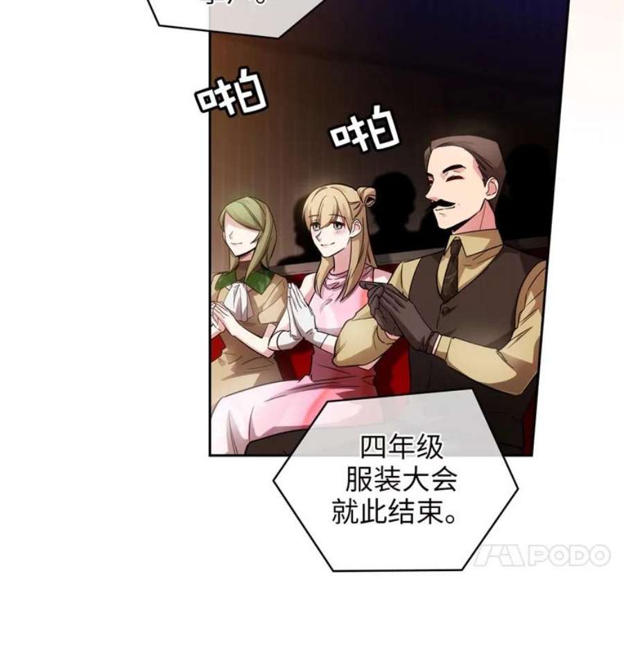 阿多尼斯156.剑之女王