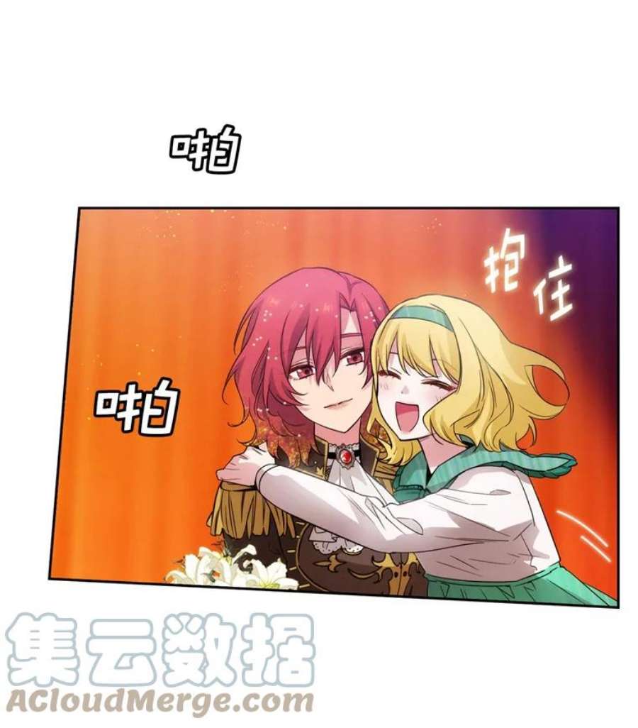 阿多尼斯156.剑之女王