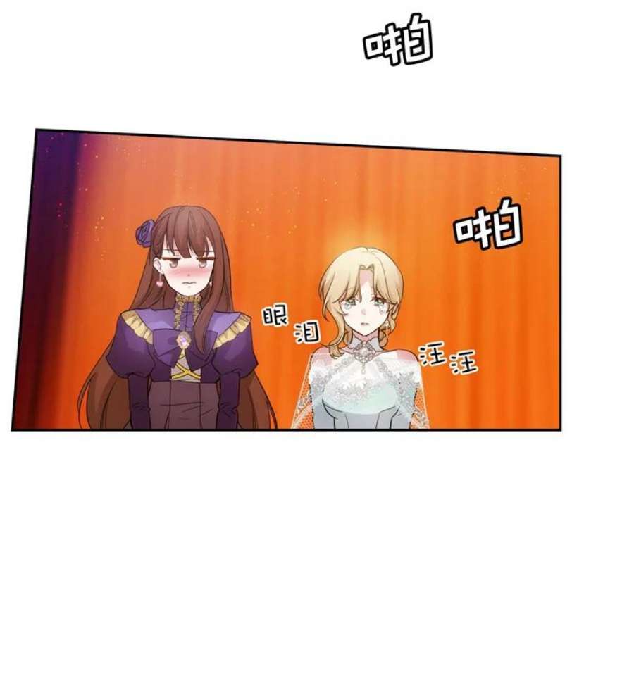 阿多尼斯156.剑之女王