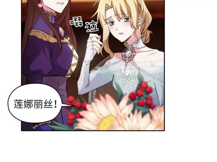 阿多尼斯156.剑之女王