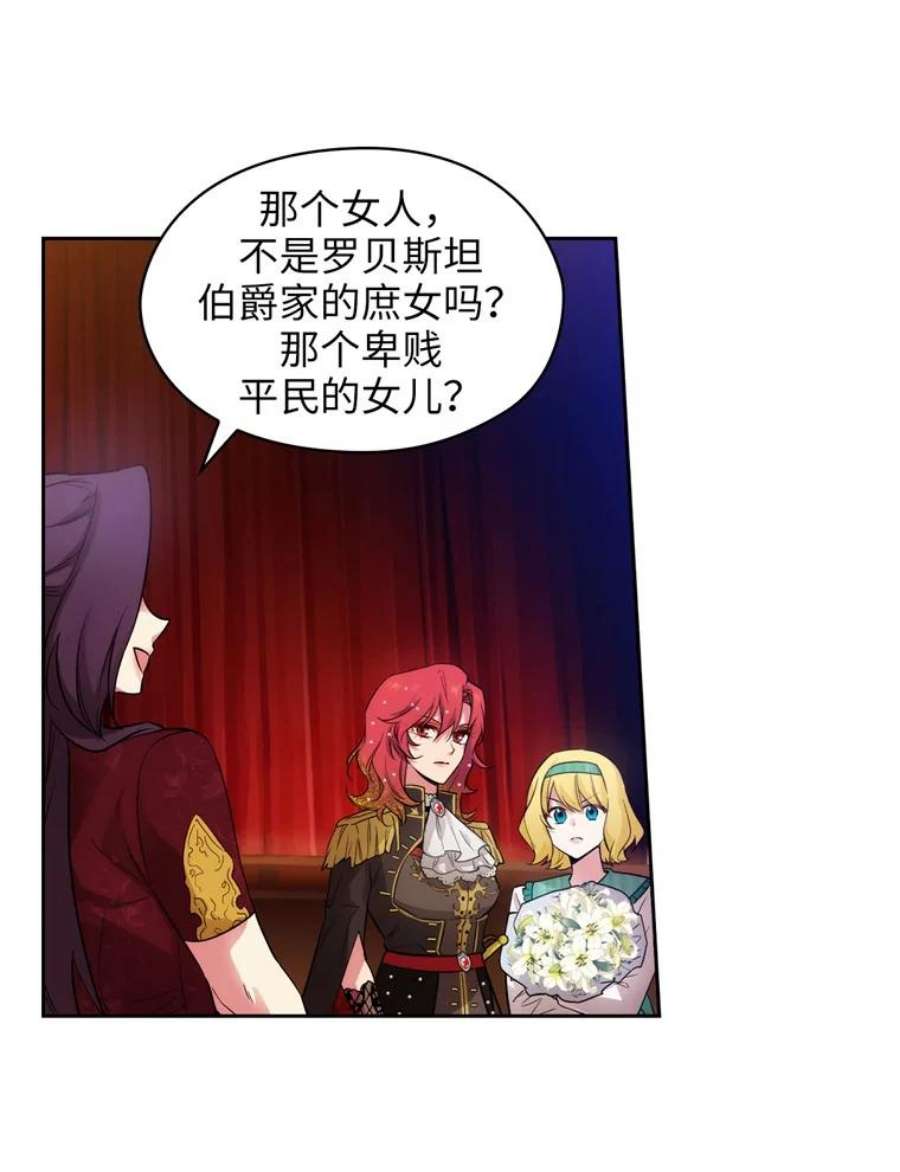 阿多尼斯156.剑之女王