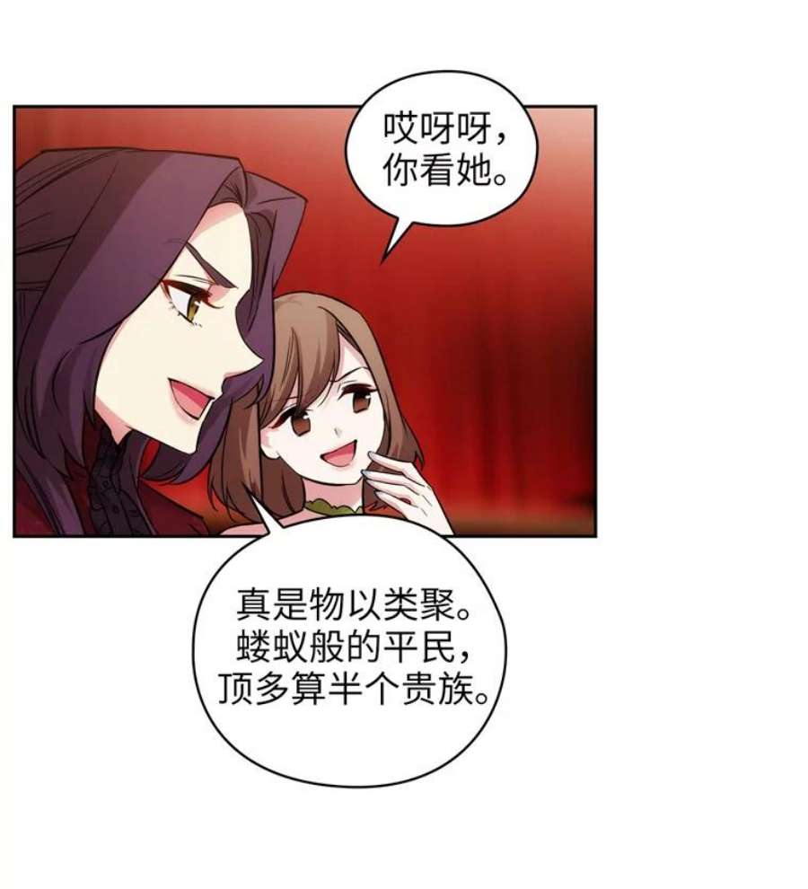 阿多尼斯156.剑之女王