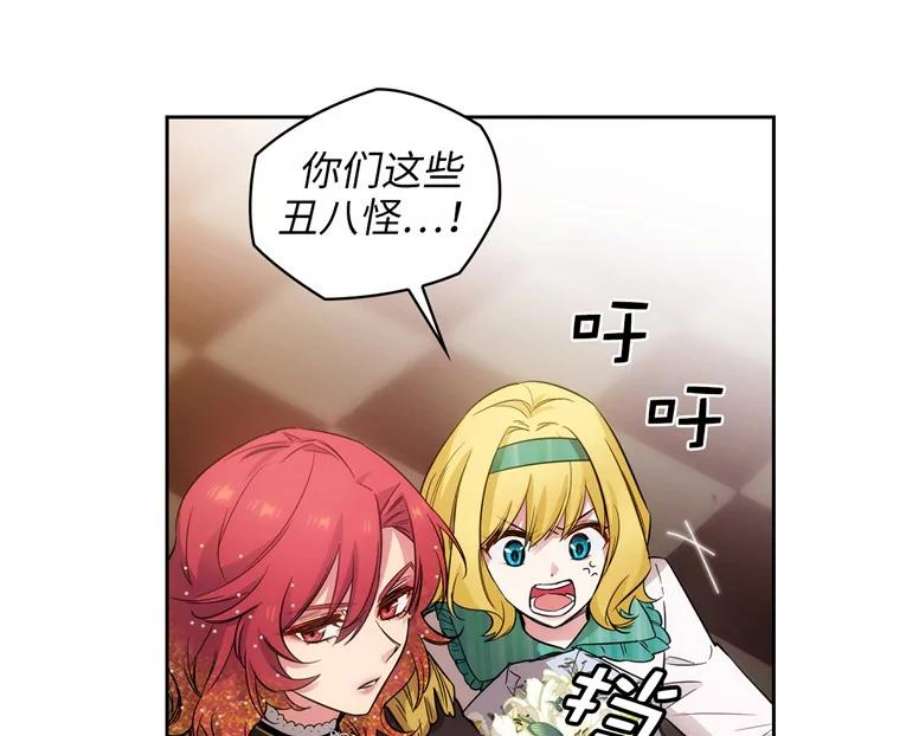 阿多尼斯156.剑之女王