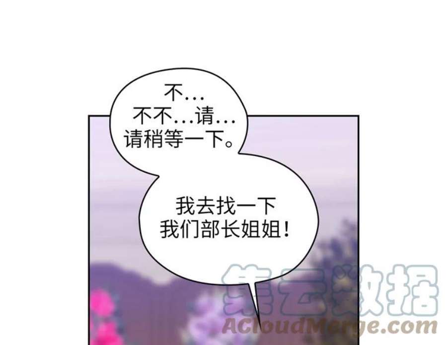 阿多尼斯156.剑之女王