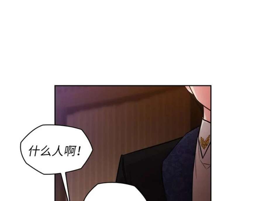 阿多尼斯156.剑之女王