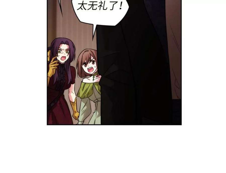 阿多尼斯156.剑之女王