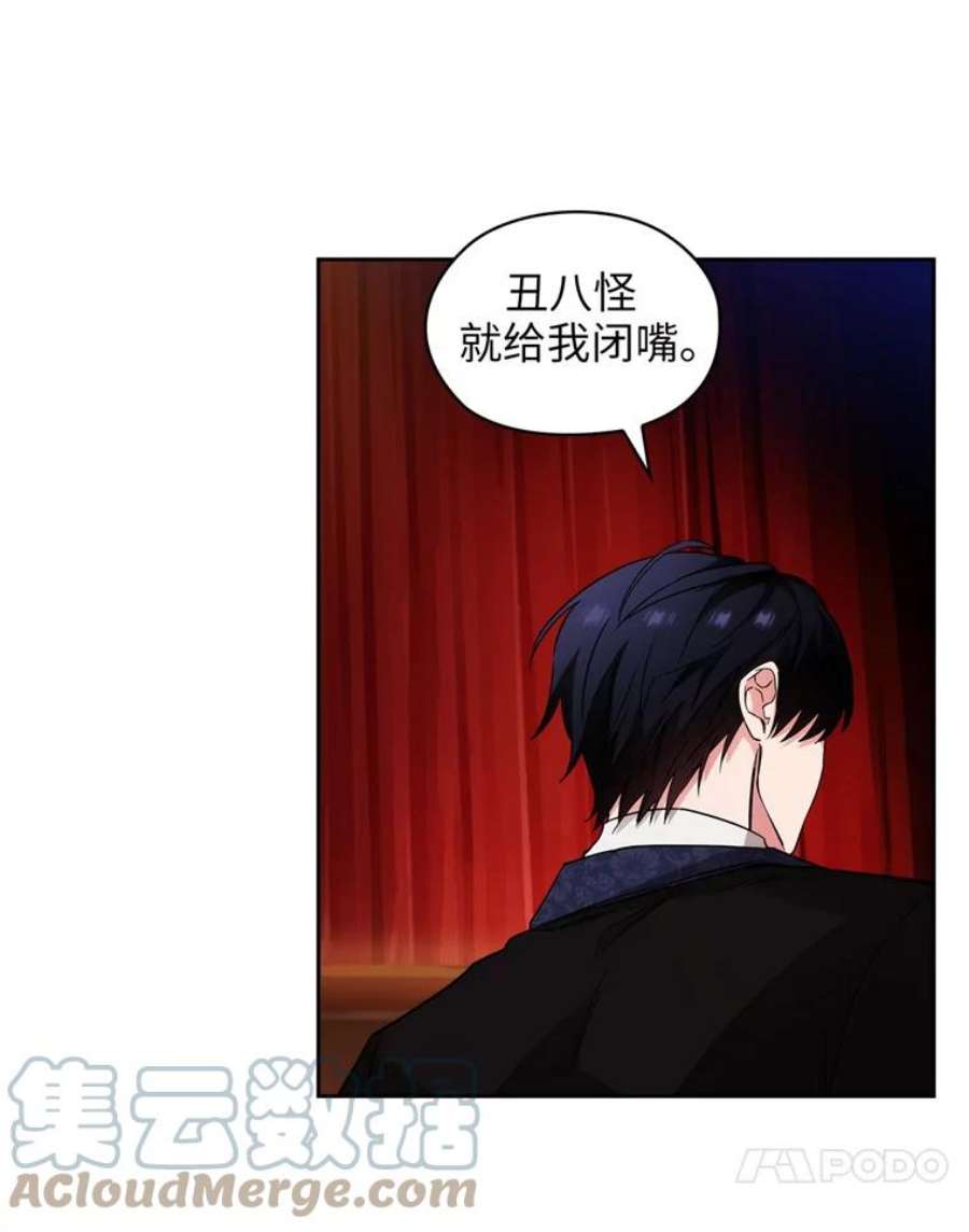 阿多尼斯156.剑之女王