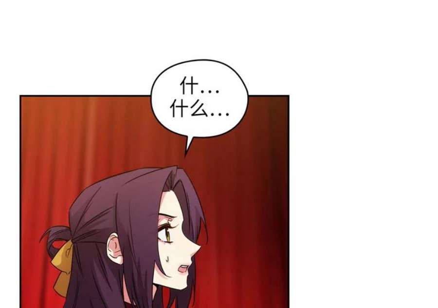 阿多尼斯156.剑之女王