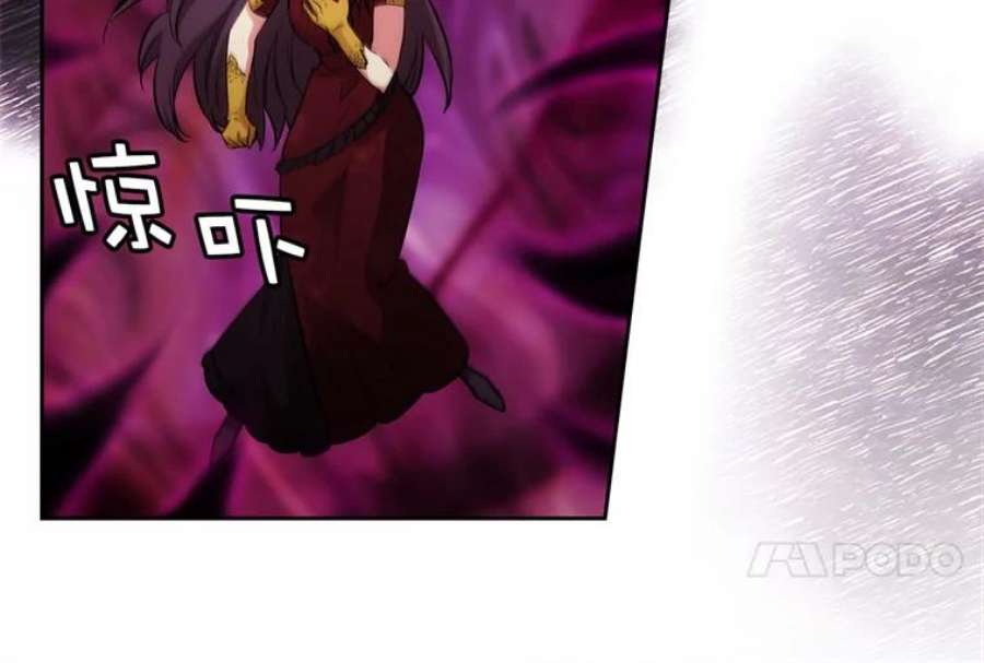 阿多尼斯156.剑之女王