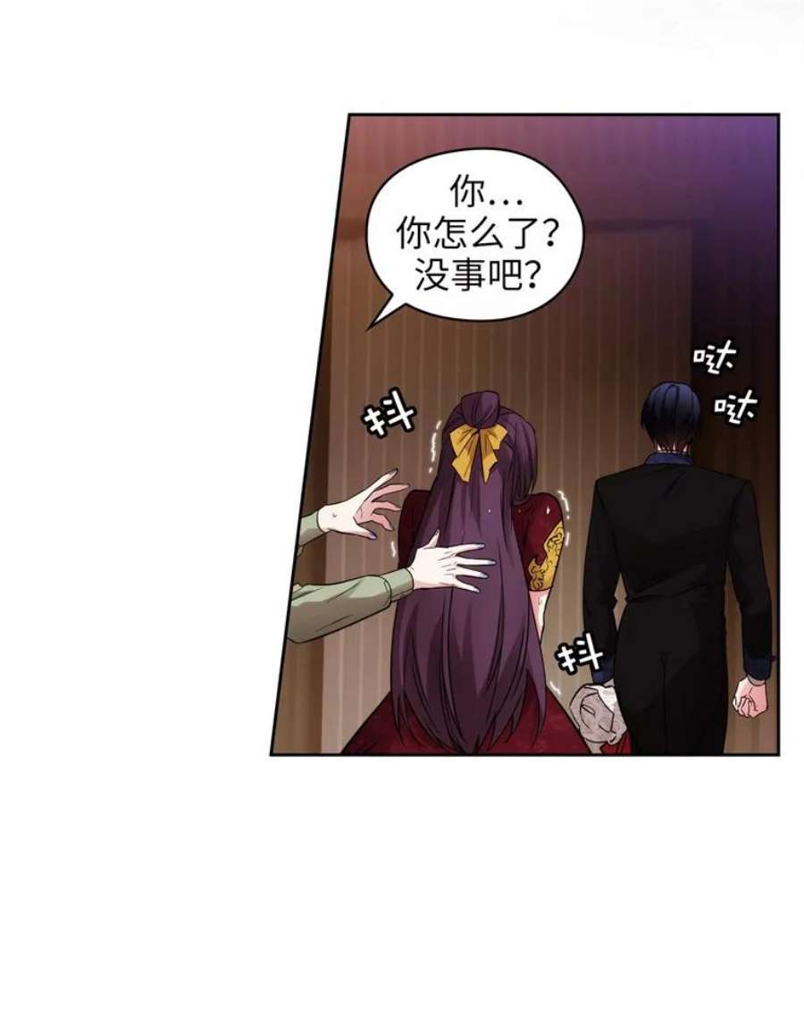 阿多尼斯156.剑之女王